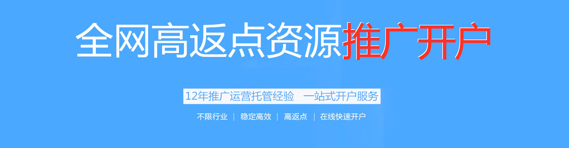 中牟百度平台推广